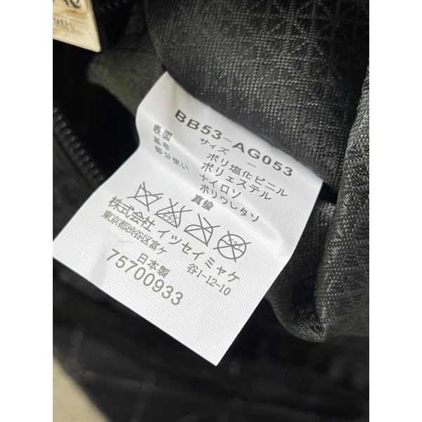 baobao-issey-miyake-prism-frost-tote-bag