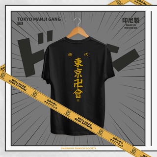 【🔥🔥】เสื้อยืด ลาย Omoroi Tokyo Manji Gang | โตเกียวเรเวนเจอร์ส | เสื้อยืด ลายการ์ตูนอนิเมะ