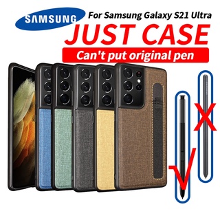 ภาพหน้าปกสินค้าเคสโทรศัพท์มือถือ พร้อมช่องใส่บัตร สําหรับ Samsung S21 Ultra 5G galaxy s21Ultra ซึ่งคุณอาจชอบสินค้านี้