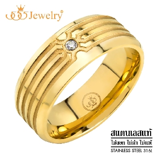 555jewelry แหวนดีไซน์เรียบ กัดลายเท่ เนื้องานสแตนเลส รุ่น MNR-351T - แหวนเรียบ แหวนผู้ชาย สแตนเลสสตีล (R39)