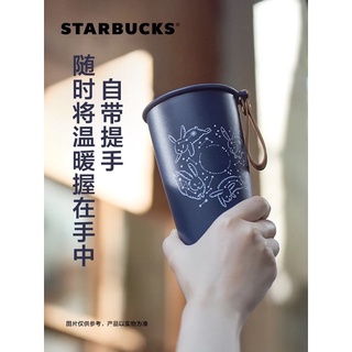 ‼️ส่งฟรี‼️พรีออเดอร์『Starbucks® China  Autumn Festival สตาร์บัคส์จีน ขนาด 355ml เป็นสินค้าแท้จาก Shop เท่านั้น