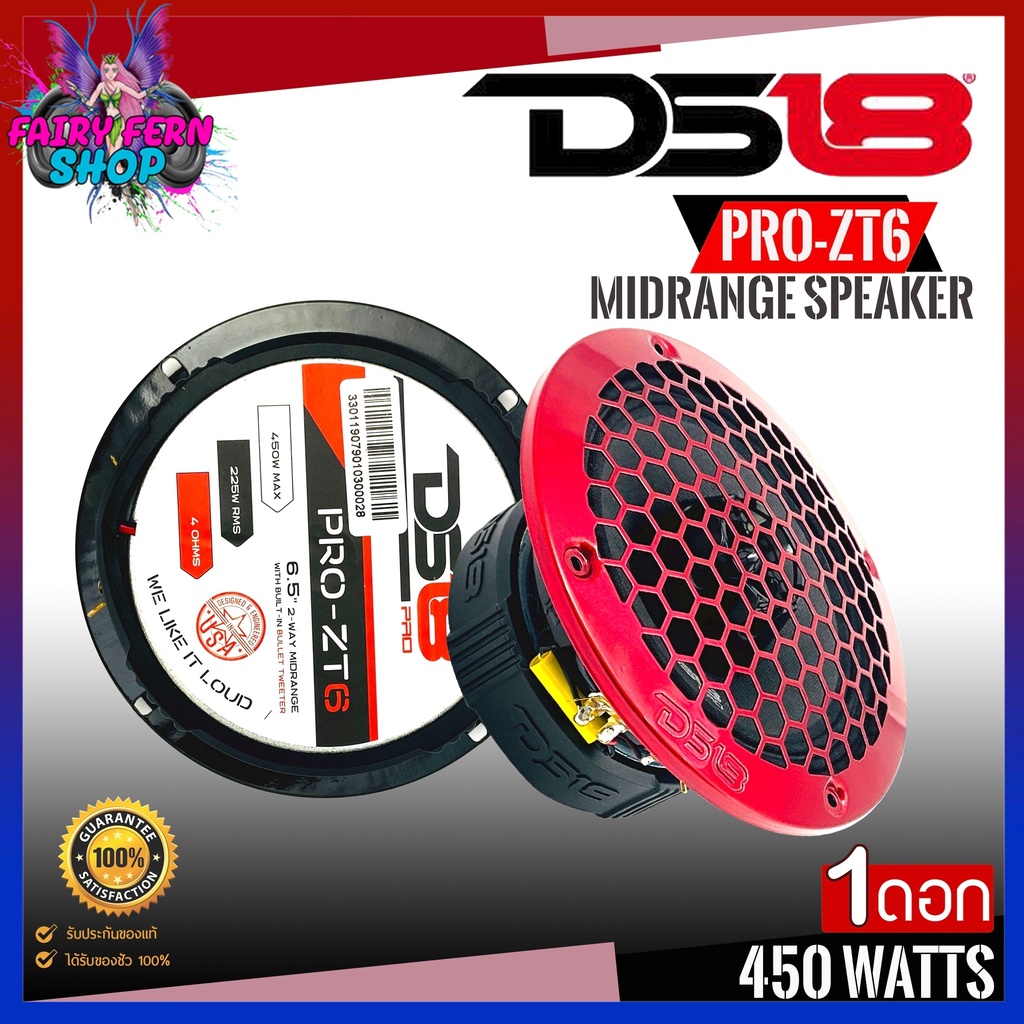 new-แท้100-ds18-รุ่น-pro-zt6-ลำโพงเสียงกลาง-6-5นิ้ว-2ทาง-4-โอห์ม-ลำโพงเฟสปลั๊ก-bullet-tweeter-แหลมพุ่ง-450-วัตต์