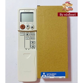 รีโมทแอร์มิตซู Mitsubishi Electric ของแท้ 100% Part No. E2206A426