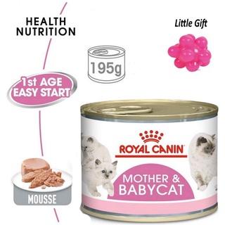 Royal Canin Mother &amp;BabyCat อาหารลูกแมว แม่แมวตั้งท้อง อาหารกระป๋อง 195 g. Cat Food Mother BabyCat (หมดอายุปี2023)