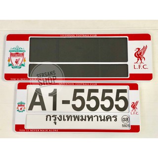 ภาพหน้าปกสินค้ากรอบป้ายทะเบียนกันน้ำ มีขีดคั่นกลาง #LIVERPOOL สั้น-ยาว /แพ๊คคู่A1 ซึ่งคุณอาจชอบราคาและรีวิวของสินค้านี้