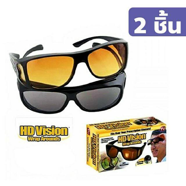 แว่นกันแดด-2-สี-hd-vision-แว่นตัดแสงกลางคืน-แว่นกันแดด-แว่นตาขับรถกลางคืน-2ชิ้น-กล่อง-เลนส์-polarized-ตัดแสง-ลดแสง