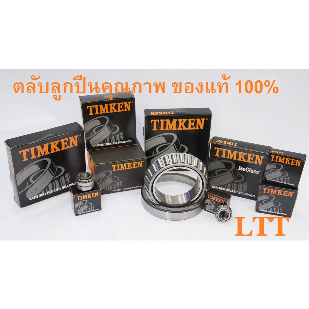 Lot De 4 Roulements Coniques Timken 32005X Neufs - 25x47x15 Mm