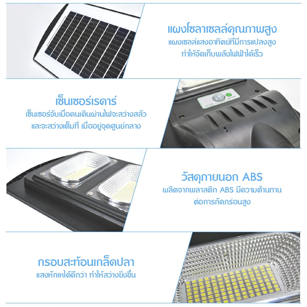 solar-street-light-30w-40w-90w-โคมไฟถนนโซล่าเซล-ฟรี-รีโมทและน็อต4ตัวกับไม้ยึด-โคมไฟโซล่าเซล-ไฟถนนโซล่าเซลล์-ไฟถนนโซล่า