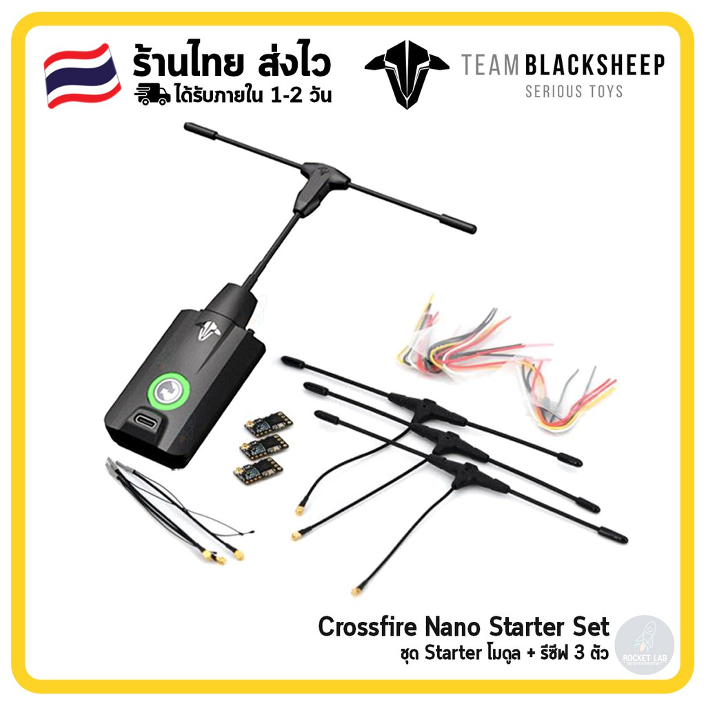 TBS Crossfire Micro TX V2 Starter Set