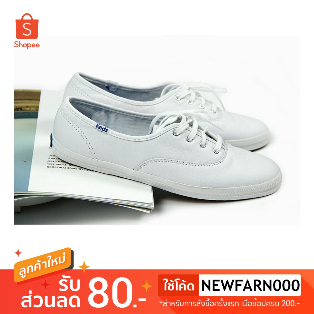 ภาพหน้าปกสินค้าKeds champion core leather WH45750 (รุ่นเก่าหนังเรียบ)