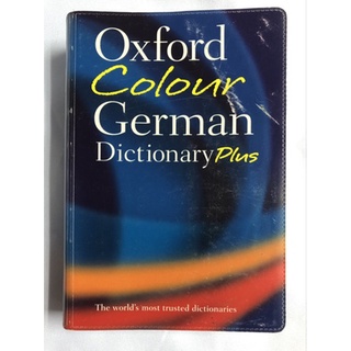 DKTODAY หนังสือ Oxford Colour German Dictionary Plus Third Edition **สภาพปานกลาง ลดราคาพิเศษ**