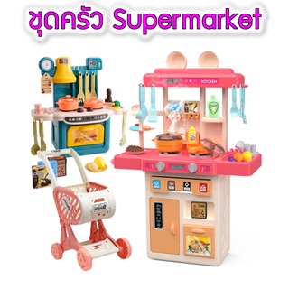 ภาพหน้าปกสินค้าเด็กจำลองเครื่องครัวทำอาหารแกล้งเล่นชุดของเล่นครัวขนาดเล็ก ของเล่นเด็ก พร้อมส่ง ที่เกี่ยวข้อง