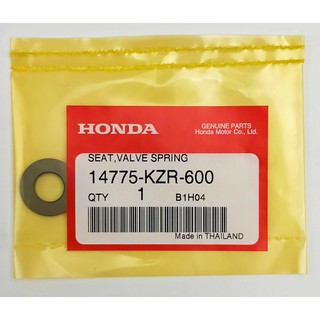 สินค้า 14775-KZR-600 แหวนรองสปริงวาล์ว Honda แท้ศูนย์