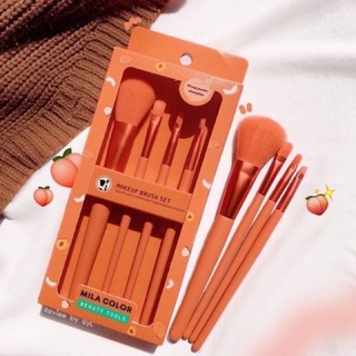 เซ็ตแปรง 4 ชิ้น ขนนุ่มมาก MILA COLOR MAKEUP BRUSH SET