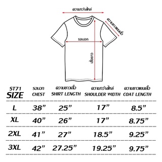 ภาพขนาดย่อของภาพหน้าปกสินค้าพร้อมส่ง เสื้อยืด เสื้อโอเวอร์ไซส์ เสื้อ oversize unisex เสื้อคู่รัก ST86 จากร้าน simonlam2008 บน Shopee