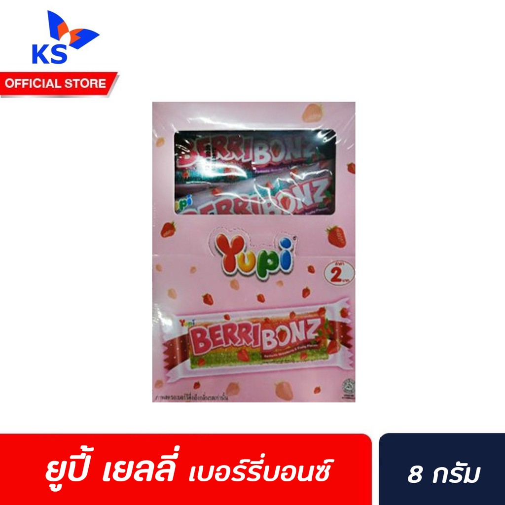 yupi-berri-bonz-strawberry-amp-fruity-flavour-8-g-x-24-pcs-ขนมเยลลี่-เบอร์รี่บอนซ์-ตรา-ยูปี้-สีชมพู-4403