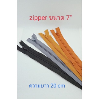 ซิป zipper กางเกง เสื้อ กระเป๋า งานโล๊ะ