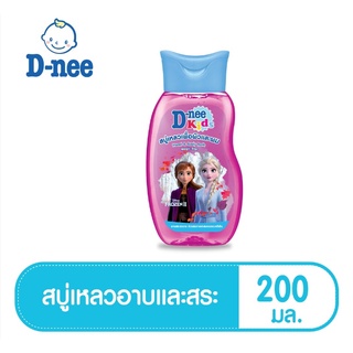 ดีนี่ คิดส์ เฮด แอนด์ บอดี้ บาธ กลิ่น เมจิค สตาร์ 200 มล.