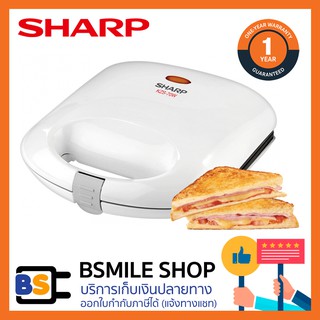 SHARP เครื่องทำแซนด์วิช KZS-70W