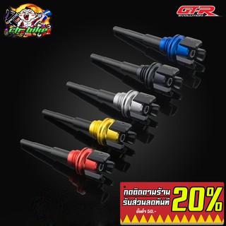 ฝาปิดน้ำมันเครื่อง GTR คละสี รุ่น ADV/PCX/Forza300 G218