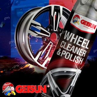 Wheel Cleaner & Polish สเปรย์ทำความสะอาดล้อแม็กซ์ และพื้นผิวโลหะทุกชนิด (ล้อแม็กซ์ โครเมี่ยม อัลลอยล์)