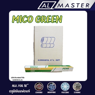 MICO GREEN (ยกลัง) อลูมิเนียมฟอยล์ กว้าง 45ซ.ม. ยาว 7.62 เมตร