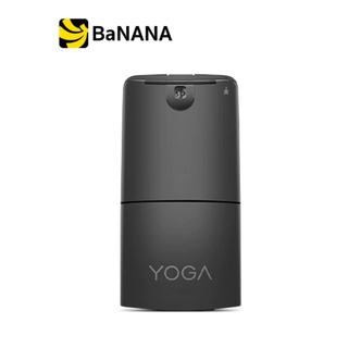 ภาพหน้าปกสินค้าLenovo Bluetooth and Wireless Mouse YOGA with Laser Presenter Shadow Black เมาส์ไร้สาย by Banana IT ที่เกี่ยวข้อง
