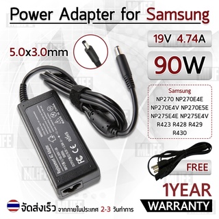 สายชาร์จ คอม อะแดปเตอร์ Samsung 19V 4.74A อะแดปเตอร์คอม Charger Adapter Power Supply Samsung AD883J20 X540S X540L Q302L