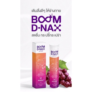 เวชศาสตร์ชะลอวัย Boom-Dnax