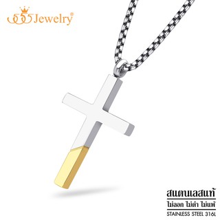 555jewelry สร้อยคอพร้อมจี้ ไม้กางเขน สีทูโทน ดีไซน์ Unisex รุ่น MNC-P918 - จี้สร้อยคอแฟชั่น จี้ห้อยคอ[P30]