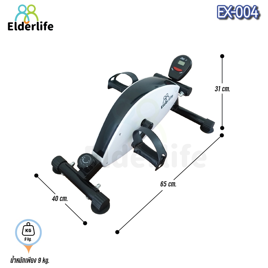 elderlife-จักรยานกายภาพ-มือ-เท้า-ปั่น-ระบบแม่เหล็ก-รุ่น-ex-004