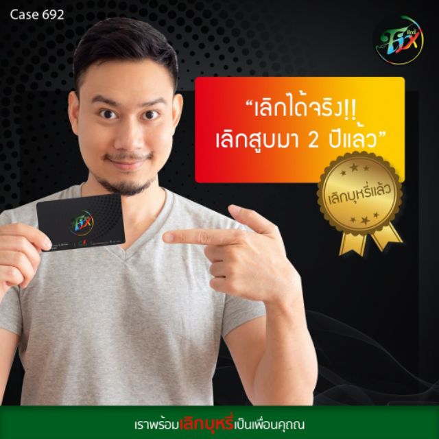 fix-ของแท้-ส่งฟรี-ลูกอมเลิกบุหรี่-เลิกง่าย-เลิกได้จริง-แค่อม-ไม่ทำให้หงุดหงิด-ไม่ปวดหัว-แก้ไอ-แก้เจ็บคอ-ฯลฯ