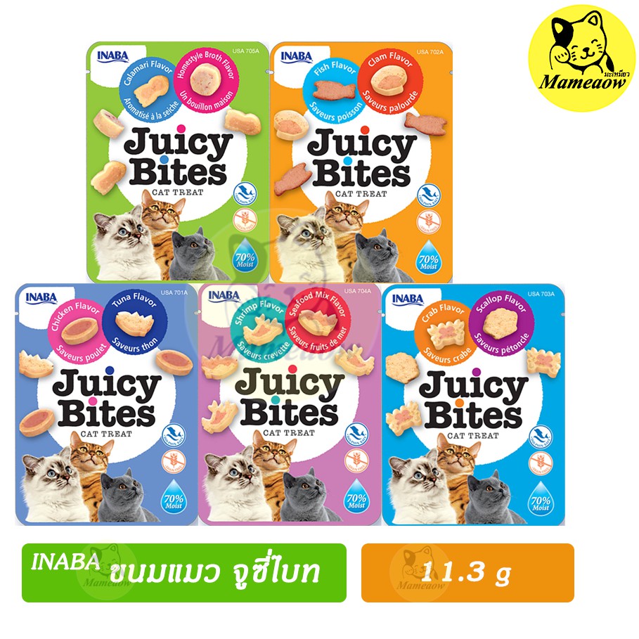 ภาพหน้าปกสินค้าJuicy Bites Cat Treat ขนมแมว จูซี่ ไบท 11.3g จากร้าน baby_i บน Shopee