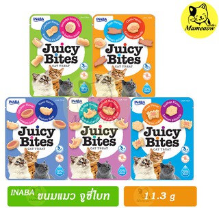 เช็ครีวิวสินค้าJuicy Bites Cat Treat  ขนมแมว จูซี่ ไบท 11.3g