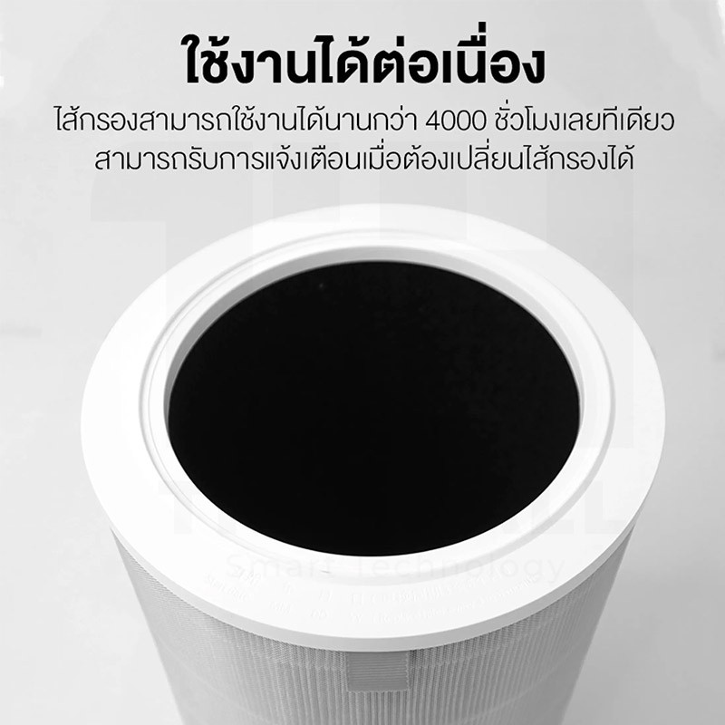 ภาพสินค้าXiaomi Mi Mijia Air Purifier Filter 3C / Pro / 3h / 2S / 2h / 4 Lite ไส้กรองอากาศ จากร้าน thaimall บน Shopee ภาพที่ 5