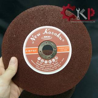 แผ่นตัดเหล็กเรียบ สีแดง NKK ขนาด 7" x 2 mm. (ขายปลีกขั้นต่ำ 2 ใบ)