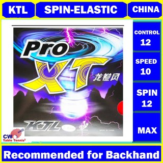 แผ่นยางปิงปอง KTL Pro XT PING PONG GETAH PING PONG SHEET สําหรับปิงปอง