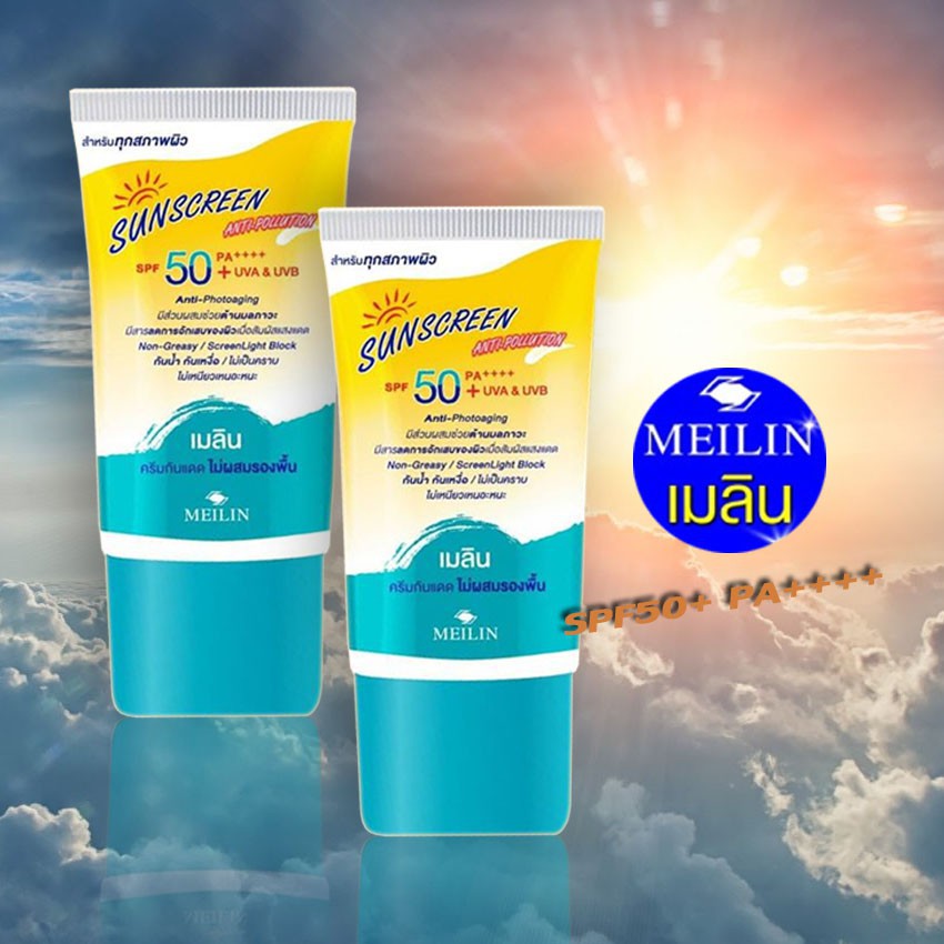 ครีมกันแดด-meilin-sunscreen-spf50-pa-เมลิน-ซันบล็อค-12g-30g-ไม่มีน้ำหอม