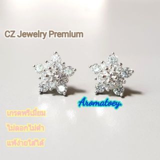 ต่างหูรูปดาวแบบมินิมอลเพชรรัสเซียพรีเมี่ยม งานสวยมาก CZ Jewelry Premium Minimal ไม่ลอกไม่ดำ แพ้ง่ายใส่ได้ มอบของขวัญได้