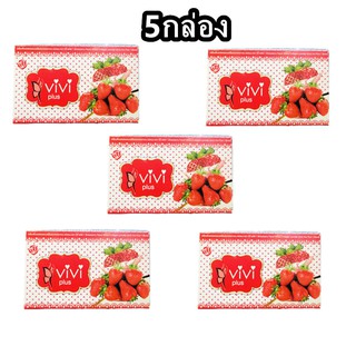 Vivi plus Strawberry Mixed Collagen(สตอเบอร์รี่มิกซ์คอลลาเจน)เผาผลาญไขมันส่วนเกิน)5 กล่อง //10 ซอง