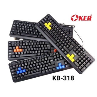 สินค้า Oker คีย์บอร์ด รุ่น KB-318 Slim + Desktop Waterpoof Keyboard USB