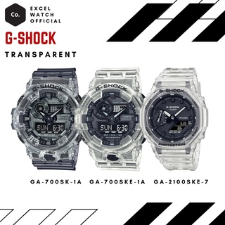 G-SHOCK คาสิโอ Transparent สีใส GA-700SK, GA-700SKE, GA-2100SKE  ประกัน CMG 1 ปี  Excel watch