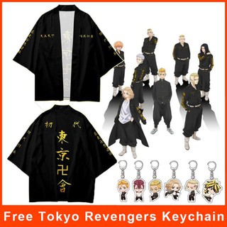 ภาพหน้าปกสินค้าชุดคอสเพลย์ เสื้อยืด เสื้อคาร์ดิแกน ลายการ์ตูน Tokyo Revengers Manjiro Mikey Ryuguji Ken Draken Kimono Haori ของขวัญ ที่เกี่ยวข้อง