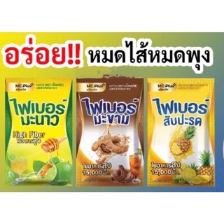 [ยกกล่อง 6ซอง] แม็คพลัส ไฟเบอร์ [Mc.Plus Fiber] มะนาว & สับปะรด&มะขาม ช่วยขับถ่าย ดีท็อกซ์สารพิษ