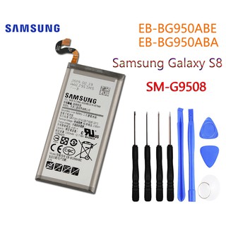 แบตเตอรี่ SAMSUNG Galaxy S8 SM-G9508 SM-G GโครงการDream G9508 G9500 G950U EB-BG950ABA EB-BG950ABE 3300mAh