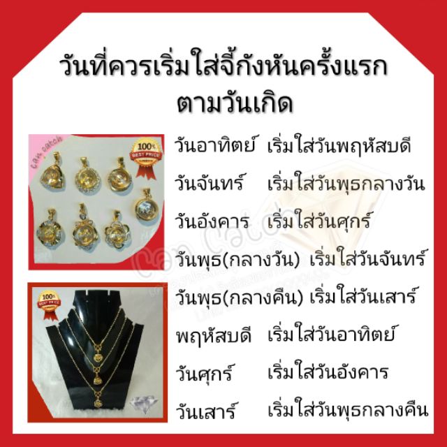 จี้กังหัน-รุ่นดอกเหมย-จี้กังหันนำโชค-จี้กังหันแชกงหมิว-จี้-กังหัน-แชกง-แชกงหมิว-จี้มงคล-เสริมดวง-กังหันความเฮง