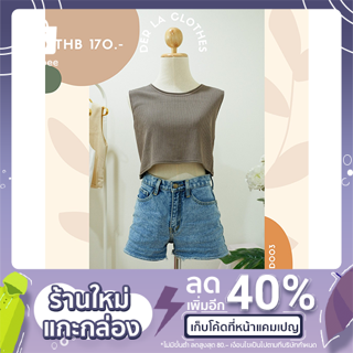 เสื้อผู้หญิงครอปแขนกุด