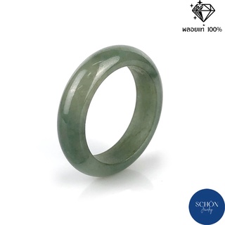 สินค้า แหวนหยกพม่า แหวนหยกแท้ แหวนหยกธรรมชาติ Jadeite Ring หยกเนื้อแข็ง แหวนนำโชค แหวนมงคล แหวนมินิมอล แหวนแฟชั่น