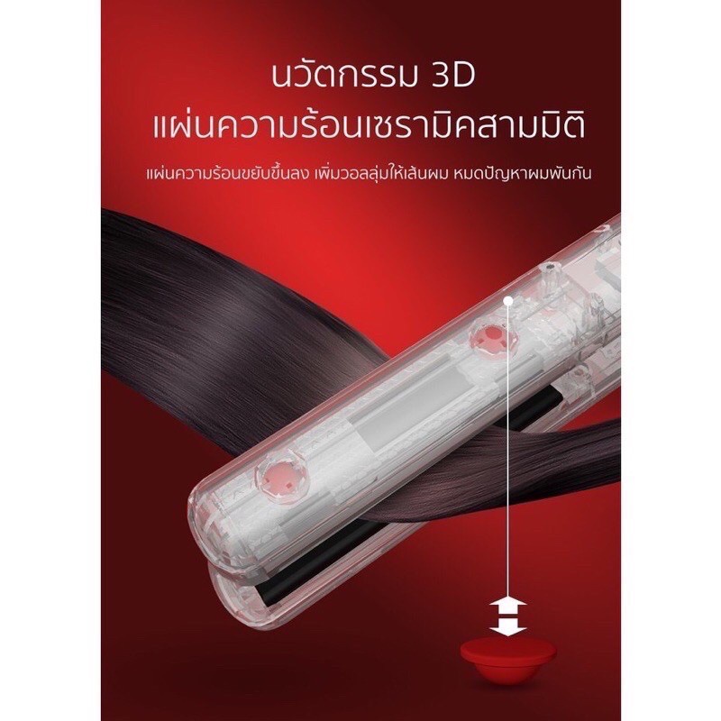 เครื่องหนีบผมปกป้องสีผม-vivid-amp-vogue-เครื่องหนีบผม-ระดับมืออาชีพ