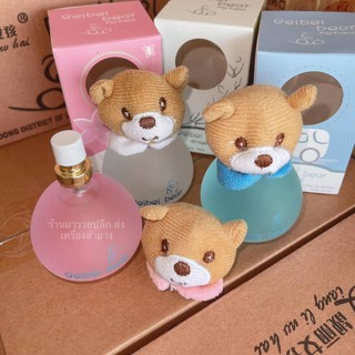 ภาพย่อรูปภาพสินค้าแรกของBeiBei Bear Perfume น้ำหอมเด็กหมีน้อย